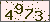 請輸入此驗證碼