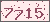 請輸入此驗證碼