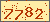 請輸入此驗證碼